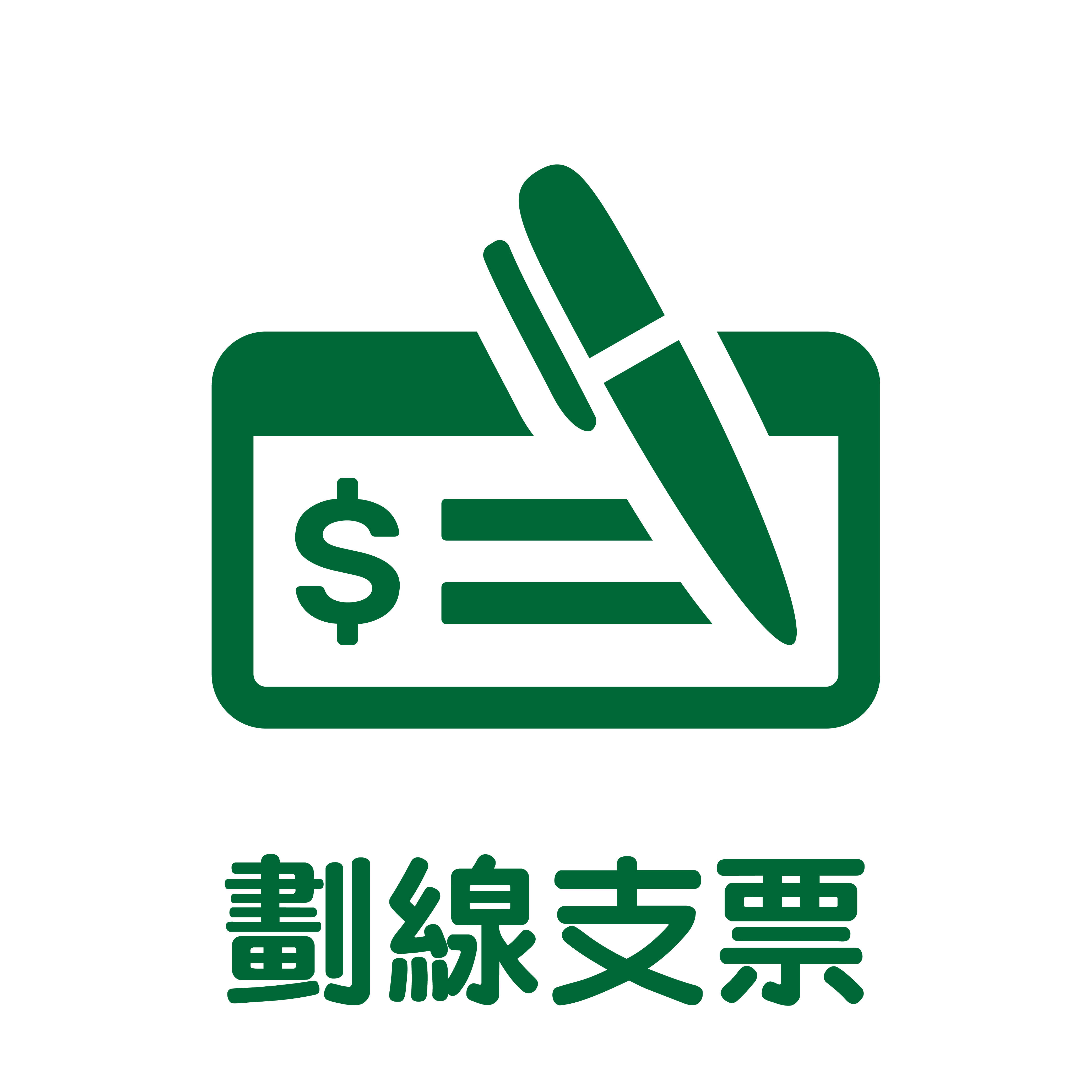 cheque